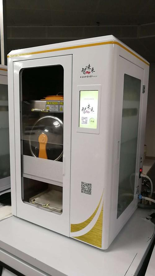 供应商用餐厅全自动智能炒菜机厂家直销