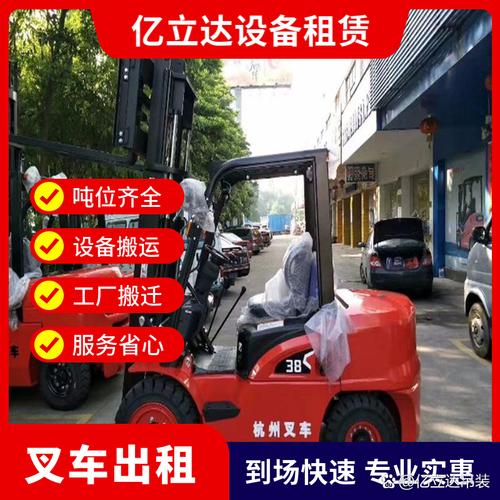 针对不同吨位需求,本地供应商提供多元化解决方案: