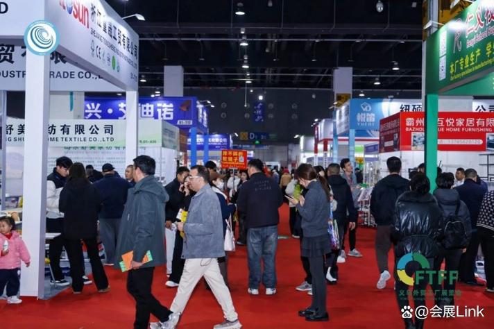 2026义乌实力外贸工厂展&middot;全球小商品供应链采购大会