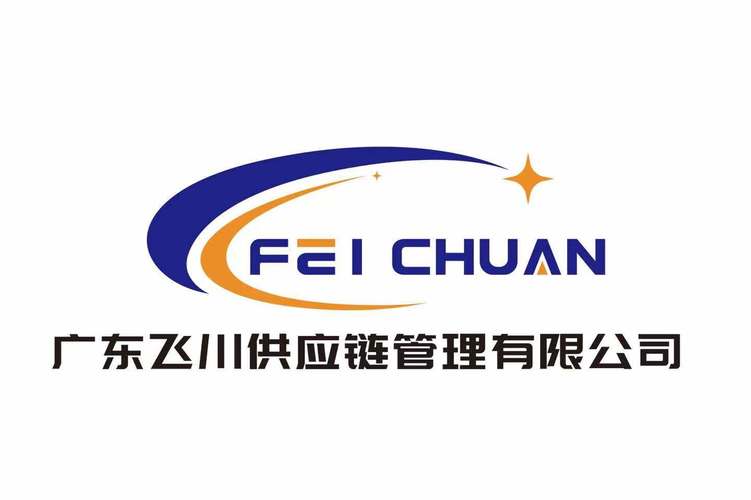 何振国,公司经营范围包括:一般项目:供应链管理服务;食品